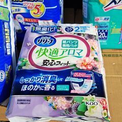 新品◆男女兼用 紙オムツパンツ式 Lサイズ 4袋 消臭パット3袋◆ライフリー アテント アクティ リリーフの画像