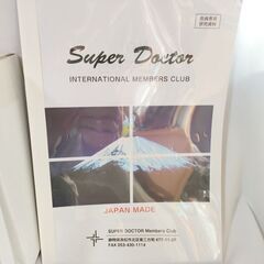 美品　アジアス　AH4000 ASIAS xeus ah-4000 AW　G波動低周波　中古　スーパードクター　super doctor の画像