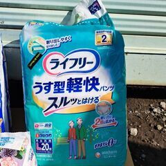 新品◆男女兼用 紙オムツパンツ式 Lサイズ 4袋 消臭パット3袋◆ライフリー アテント アクティ リリーフの画像