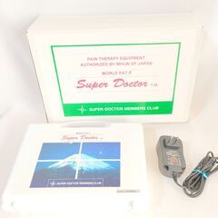 美品　アジアス　AH4000 ASIAS xeus ah-4000 AW　G波動低周波　中古　スーパードクター　super doctor の画像