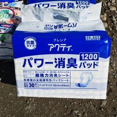 新品◆男女兼用 紙オムツパンツ式 Lサイズ 4袋 消臭パット3袋◆ライフリー アテント アクティ リリーフの画像