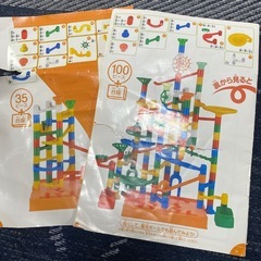 くみくみスロープ中古の画像