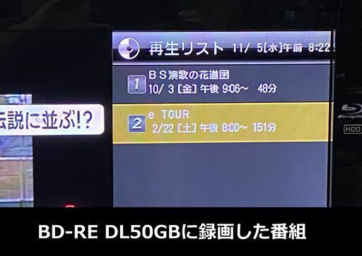 ♬「HDD/ブルーレイ内蔵液晶TV」LC-32DR3