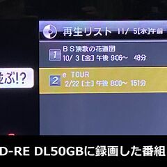 ♬「HDD/ブルーレイ内蔵液晶TV」LC-32DR3の画像