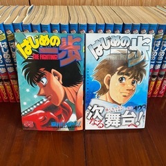 はじめの一歩🥊の画像