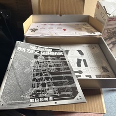 RX-78-2 ガンダム ペーパーアクションモデルの画像