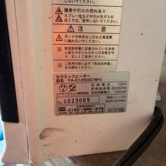 セラミック ヒーター　の画像