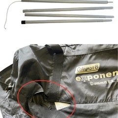 ファミリードームテント Coleman 其の一の画像