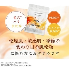 【未開封】シートマスク、美容パックの画像