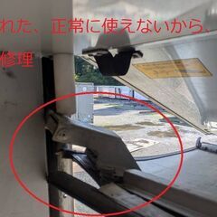 ♪八街A区SP32♪物置♪コンテナ♪スライドドア付♪ジャング品として♪アルミ箱♪の画像