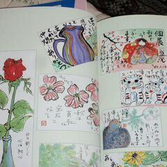 やさしいはがき絵　新品同様の画像