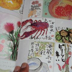 やさしいはがき絵　新品同様の画像