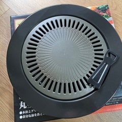 丸型焼肉プレート / カセットコンロ用 の画像