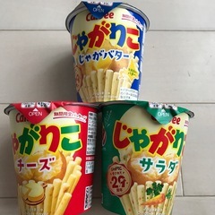 お菓子　菓子　じゃがりこ　ポテトチップス　カルビー　たべっ子どうぶつ　ファイルの画像