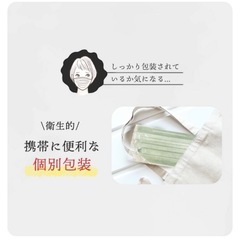 【未開封】マスク＆ホットアイマスクの画像