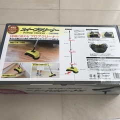 スイープスリーパー　フロアクリーナー　クリーナー　手動式掃除機　掃除機　箱ティッシュ　ティッシュの画像