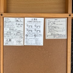 取り引き終了。ニトリリビングこたつ。の画像