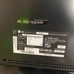 LG 4Kテレビ 65インチ（2013年製）画面に線あり・ジャンク品の画像