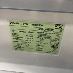 AQUA     3ドア冷蔵庫　2022年製　272L     自動製氷なし　中古品の画像