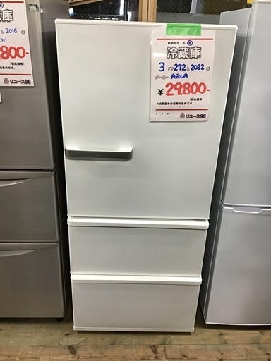 AQUA     3ドア冷蔵庫　2022年製　272L     自動製氷なし　中古品