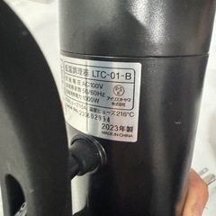 低温調理器具の画像