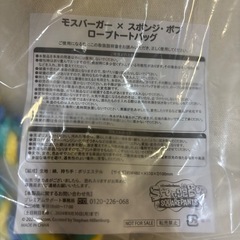 スポンジボブ　の画像