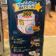 Pampers パンパース　おやすみパンツ（夜用）　ビッグ　2パック価格　男女兼用の画像