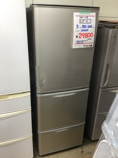 SHARP     3ドア冷蔵庫　2018年製　350L     自動製氷なし　中古品　※表面キズ有