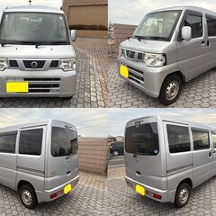 軽バン 箱バン 24年式 クリッパー U72V 4WD⇔2WD 切り替え 5速 車検2年付 乗り出し 乗って帰れる 早い者勝ち　値引き不可の画像