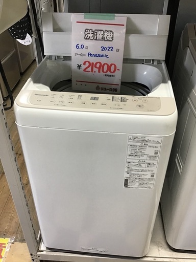 ●販売終了●Panasonic     6.0k洗濯機　2022年製　中古品