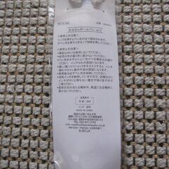 ソフトバンク（Softbank）お父さんボールペン【未使用・袋入り】の画像