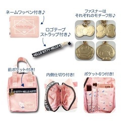 【新品タグ付】縦型スマートポーチ ロゴテープ マイメロの画像