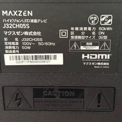 MAXZEN J32CH05S 32型 液晶テレビ マクスゼン 動作品 リモコン付 2021年製の画像