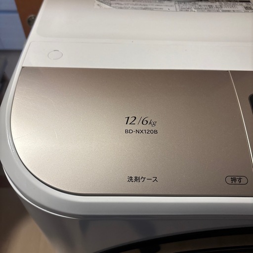 HITACHI  BD-NX120B ドラム式洗濯乾燥機