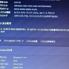 Windows11 最新バージョン25H2 Dynabook B554/K 第四世代 Corei5-4200M メモリ8GB SSD128GB DVD- RWの画像