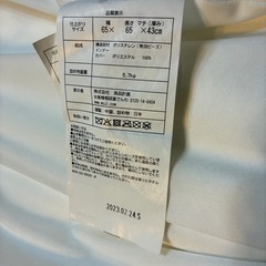 【無印良品】定価13,980円の体にフィットするソファの画像