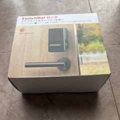 Switch Bot  ロックの画像