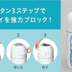 ピジョン　オムツ用ゴミ箱　専用カセット不要の画像
