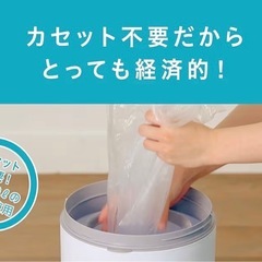 ピジョン　オムツ用ゴミ箱　専用カセット不要の画像