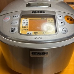 象印　炊飯器　一升炊きの画像