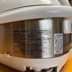 象印　炊飯器　一升炊きの画像