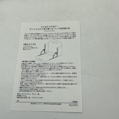 ざっくり入れて持ち運べる　バッグ型収納の画像