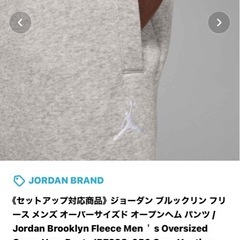 NIKEジョーダンの画像