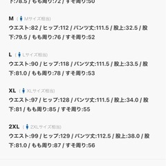 NIKEジョーダンの画像