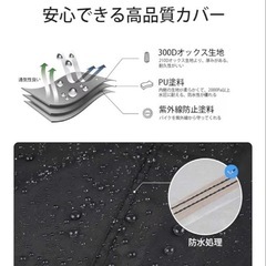 Homwarm バイクカバー 300D厚手 防水　XXXLサイズの画像