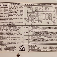 SHARP電子レンジ(ジャンク品))の画像