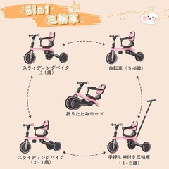 新品 ピンクの手押し車の画像