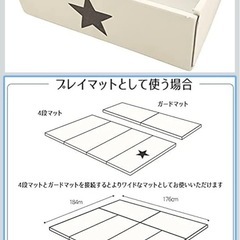 【他サイト同時掲載】ベビーサークルマットの画像