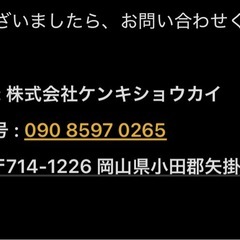 いすゞ ISUZU エルフ. BDG-NKR85AD. 平成20年. 12.7万KM. ３トン ダンプ [3,000KG]. 3,000cc. エアコン.6速の画像