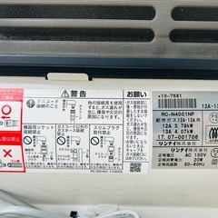 ガスファンヒーター 都市ガス用中古品の画像